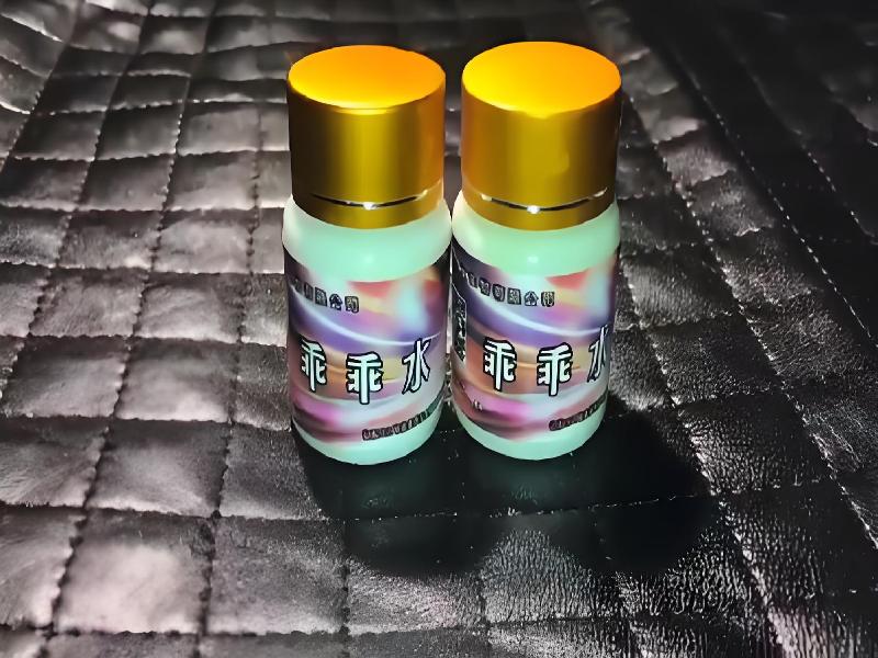 女士专用红蜘蛛466-MY型号